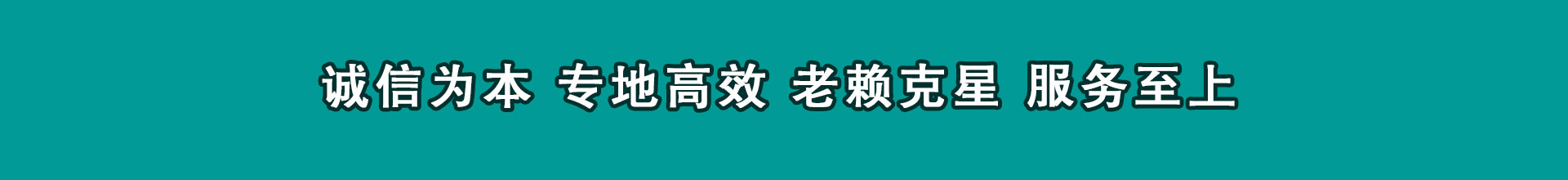 番禺催账公司