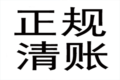 未告知债务人转让债权的无效
